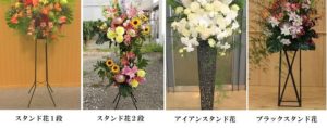 乃木坂46祝い花｜スタンド花・フラワースタンド・フラスタ大阪