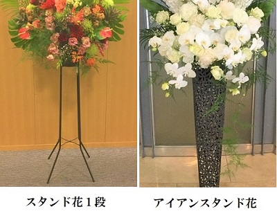 乃木坂46祝い花｜スタンド花・フラワースタンド・フラスタ大阪