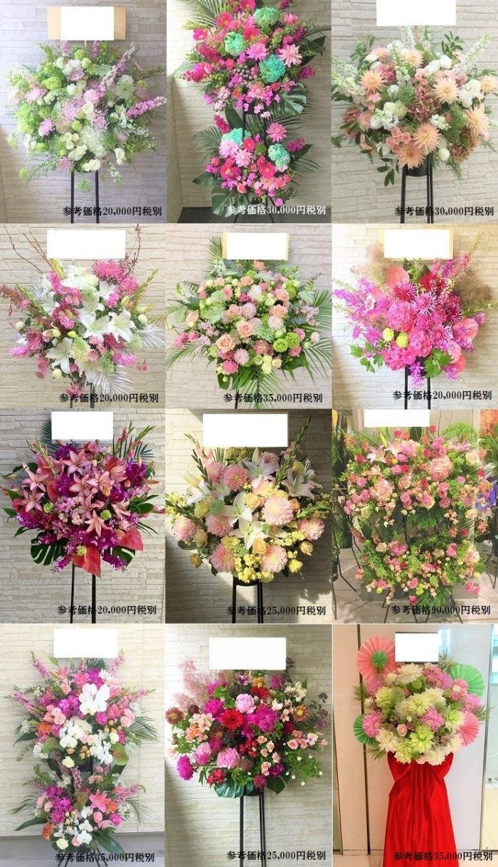 開店祝い・開業祝い・移転祝い・周年祝いピンク系のスタンド花