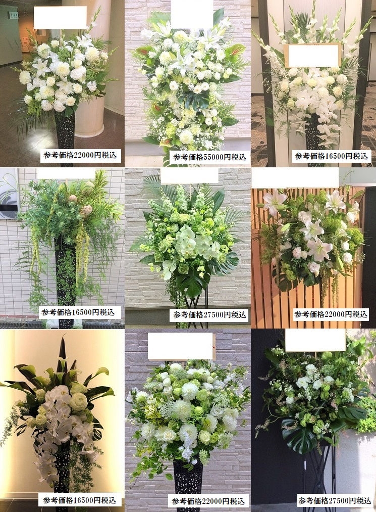 乃木坂46祝い花｜スタンド花・フラワースタンド・フラスタ大阪　白画像