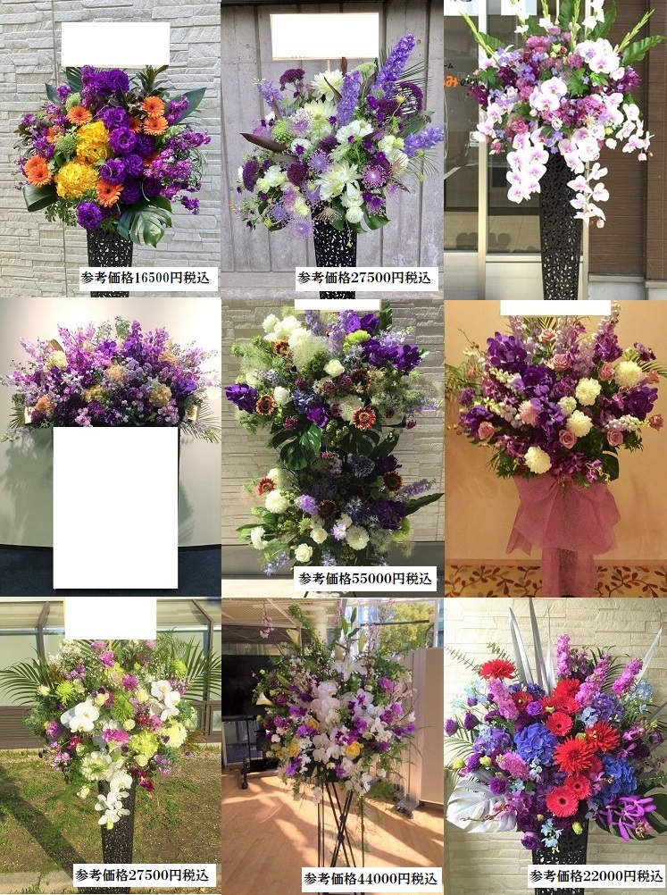 乃木坂46祝い花｜スタンド花・フラワースタンド・フラスタ大阪　紫画像